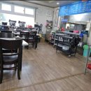 강촌찐해물칼국수 이미지