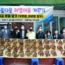 매산2동 이미지