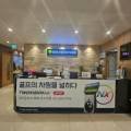 더스크린골프존파크