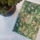 공주여자중학교 투어코리아