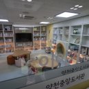 양천중앙도서관 이미지