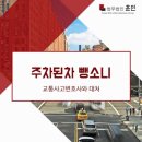 훈민타워 이미지