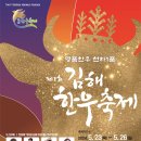 김해한우 이미지