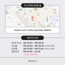 리노보의원 이미지