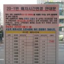 출판도시길 이미지