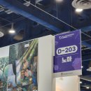 강남-224 | [강남] 서울일러스트코리아 2025 코엑스 후기 / 부스 추천, 포스터 구매, 부스배치도