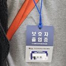 안계어린이집 | 분당차여성병원 출산 / 1인실 입원 / 조리원 이동