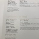 브이스파(워커힐)