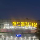 세븐일레븐 광주북동금재점 | 말해 좋아한다고🍫