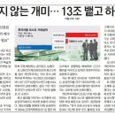 아시아편의점