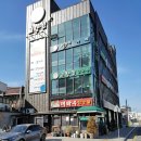 고향집칼국수.재바우 이미지