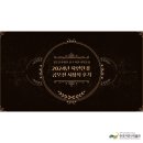 한국자연사박물관 이미지