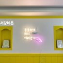 몽몽하개 이미지