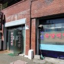 가천중앙식당 이미지