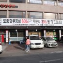 마상로126번길 네이버블로그