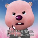 요로코부