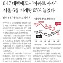 여니집 이미지