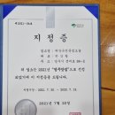 해장국전문점오늘 이미지