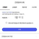 당근 마켓 개인 거래 후기랍니다.우후훗[김포 중고차 개인 거래]
