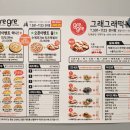 그래그래피자떡볶이 이미지