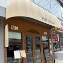 보니따송파 | [잠실/송리단길] 서울 가성비 코스요리 맛집 쁘띠키친 코스 A 내돈내산 찐 추천 후기