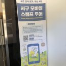 전통생활문화체험관 이미지