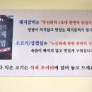 동감숯불갈비 이미지