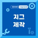 한빛이엔지