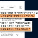 경상국립대학교 급식소 이미지