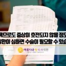 산본항외과의원 이미지