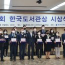 오산시 중앙도서관 이미지