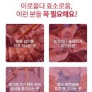 이로웁다