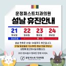 운정퍼스트치과의원 네이버블로그