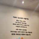 바르다김선생 고덕점