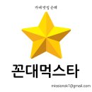 꽃길건강원