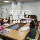 자기표현 파워스피치 이미지