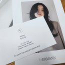 한남동 미용실 &lt;헤르만헤어 한남본점&gt; 은영 디자이너님 열펌 후기