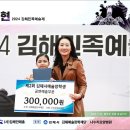 2024 김해민족예술제 이미지