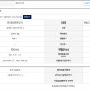 (주)신효승강기
