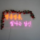 벨롱제과