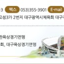 우신총무
