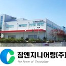 주주통신 이미지