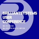 브릴리언트 이미지