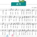 중동 광양중마초등학교 이미지