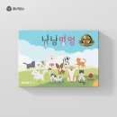 6세 어린이 보드게임 루디박스 <b>냥냥</b><b>멍멍</b> 유아 놀이 추천