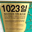 동아대학교 승학캠퍼스 이미지