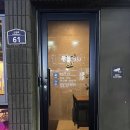 육일 갈비 이미지