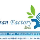 화이트세탁팩토리