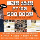 상남동252 이미지