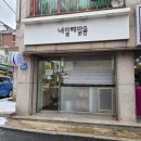 네일해맑음 네이버블로그